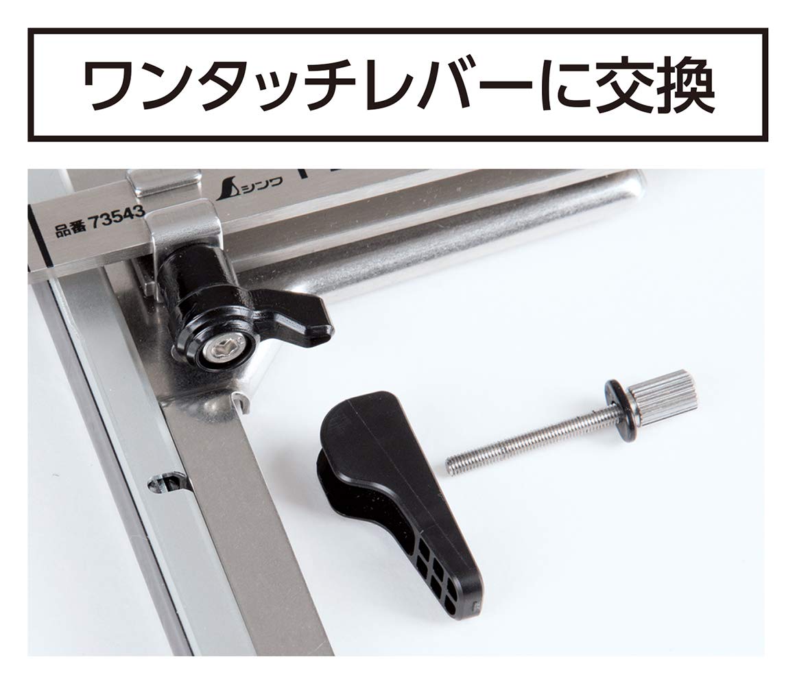 Amazon.co.jp: シンワ測定(Shinwa Sokutei) 部品 ワンタッチレバー