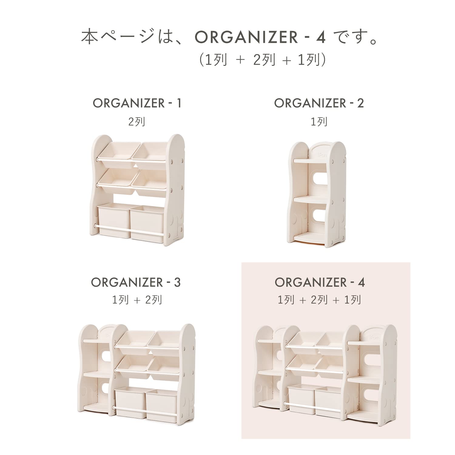 (a_a)＊プロフ確認お願いします＊ページ　Ｄタイプおもちゃ棚ハンドメイド a_a)＊プロフ確認お願いします＊様専用ページ Dタイプおもちゃ棚