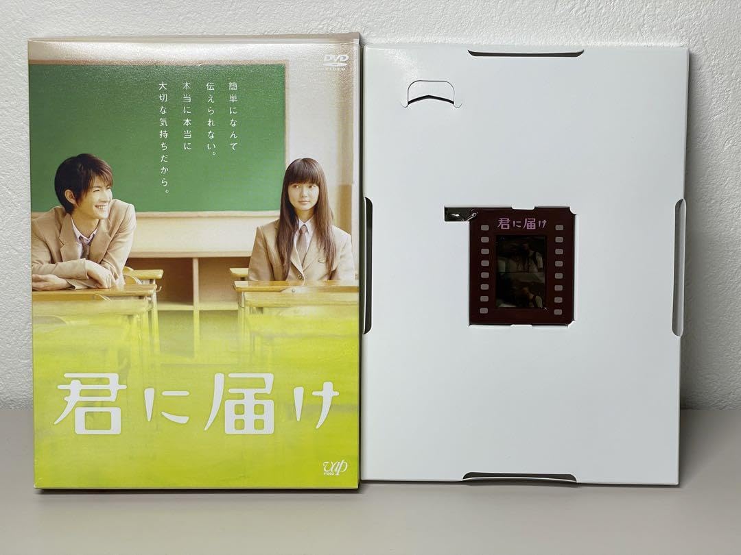 Amazon.co.jp: 品君に届け 初回特典 フィルムストラップ 三浦春馬 