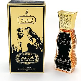 Maison d'Orient AL GHALI ZAYED 20 mL Amber Oil Perfume Roll On, Alcohol-Free, Arab Oil Perfume Arabian Fragrances. Perfumes Arabes. Travel Products