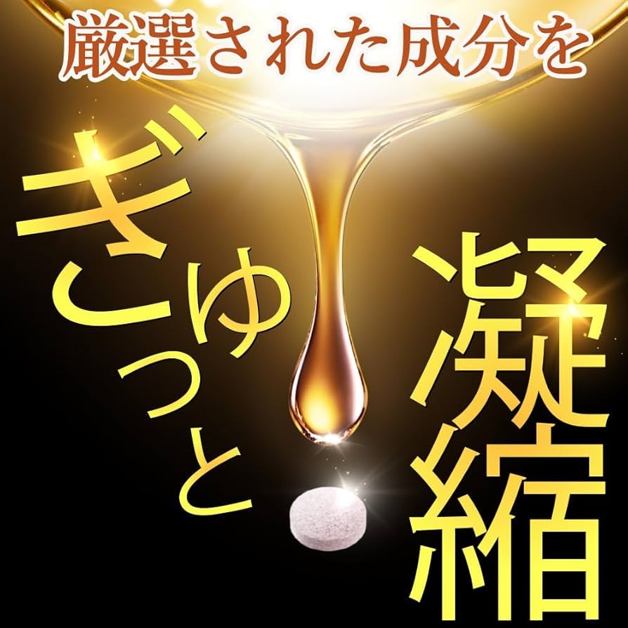 Amazon | ペプチア 3.0 ステロンパワー サプリメント 現役専門医