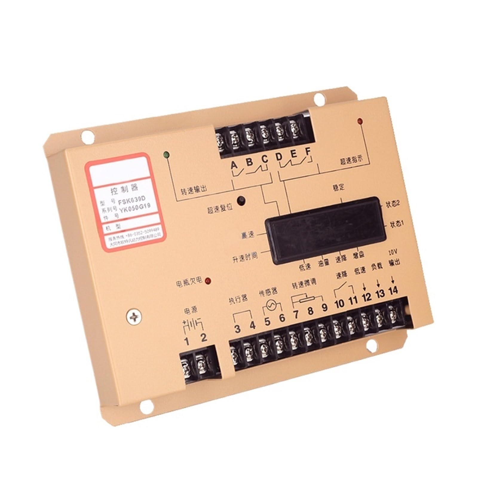 FSK639D Sterownik sterujący sterownikiem generatora elektronicznego regulatora prędkości Części zamienne do silnika