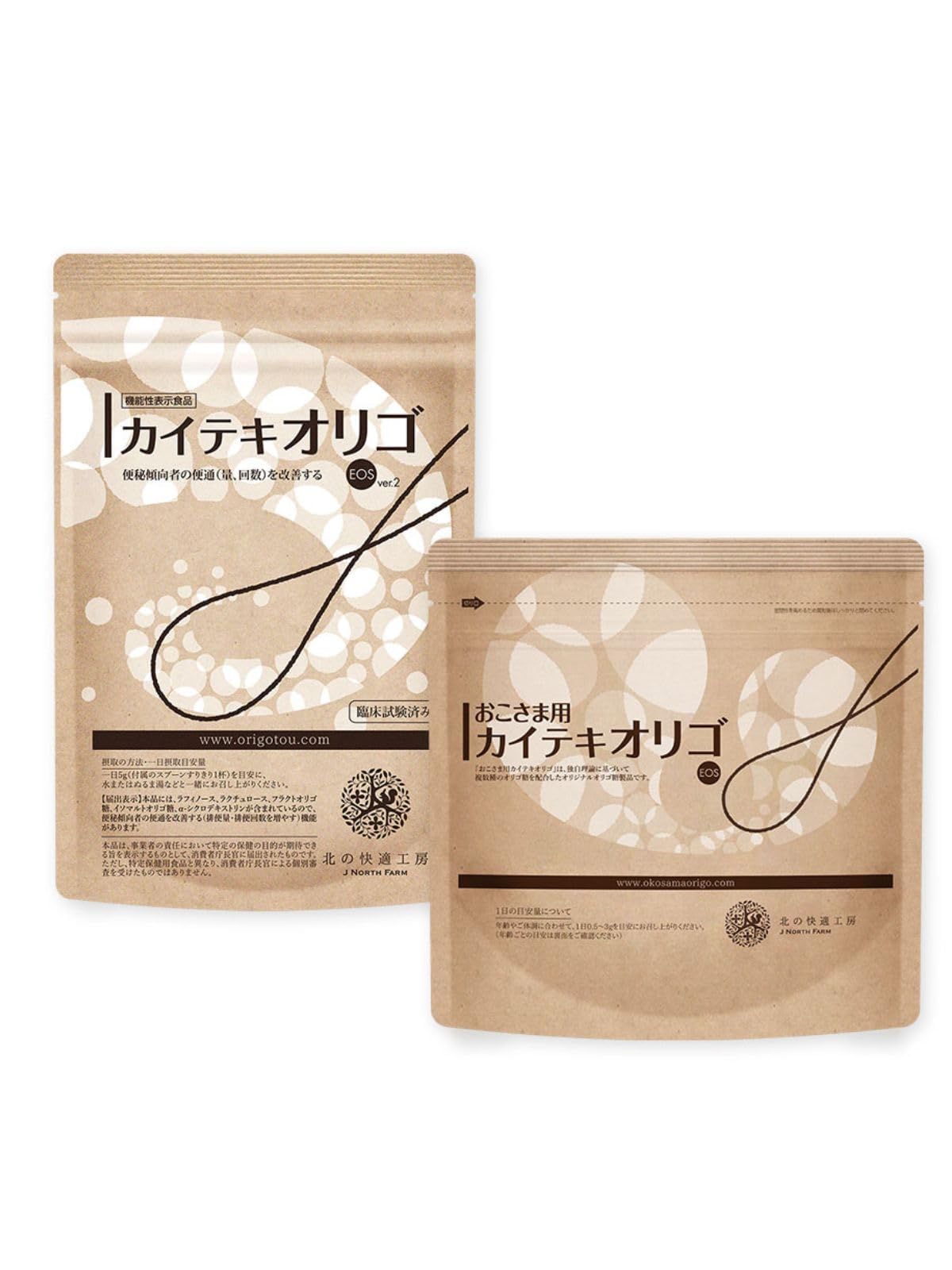 M＆H☆北の快適工房 カイテキオリゴ3袋セット Amazon.co.jp: 北の快適工房 オリゴ糖 粉砂糖 『カイテキオリゴ