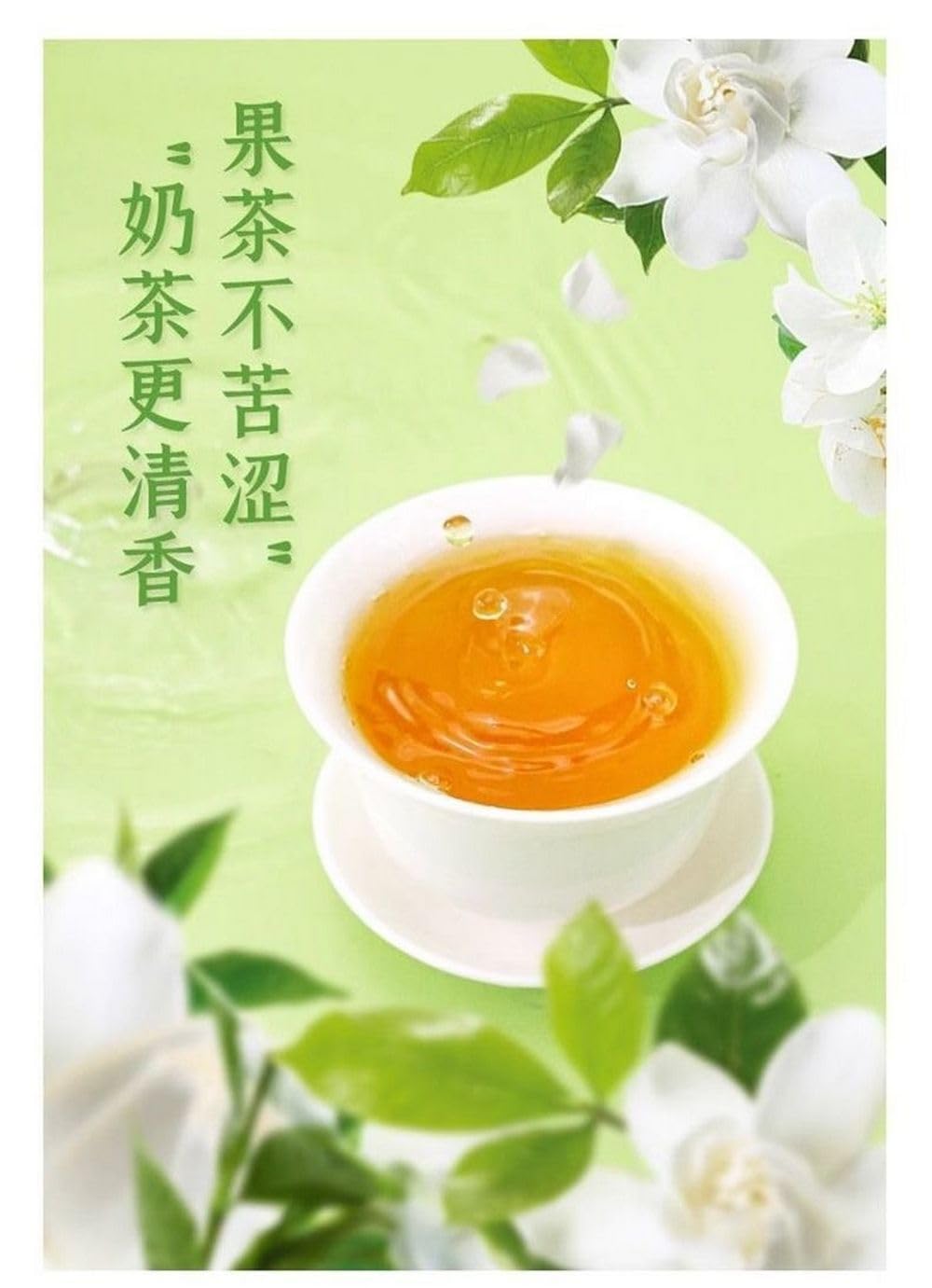 Amazon.co.jp: 中国茶包 お茶 ジャスミン茶 茶葉 ジャスミンティー