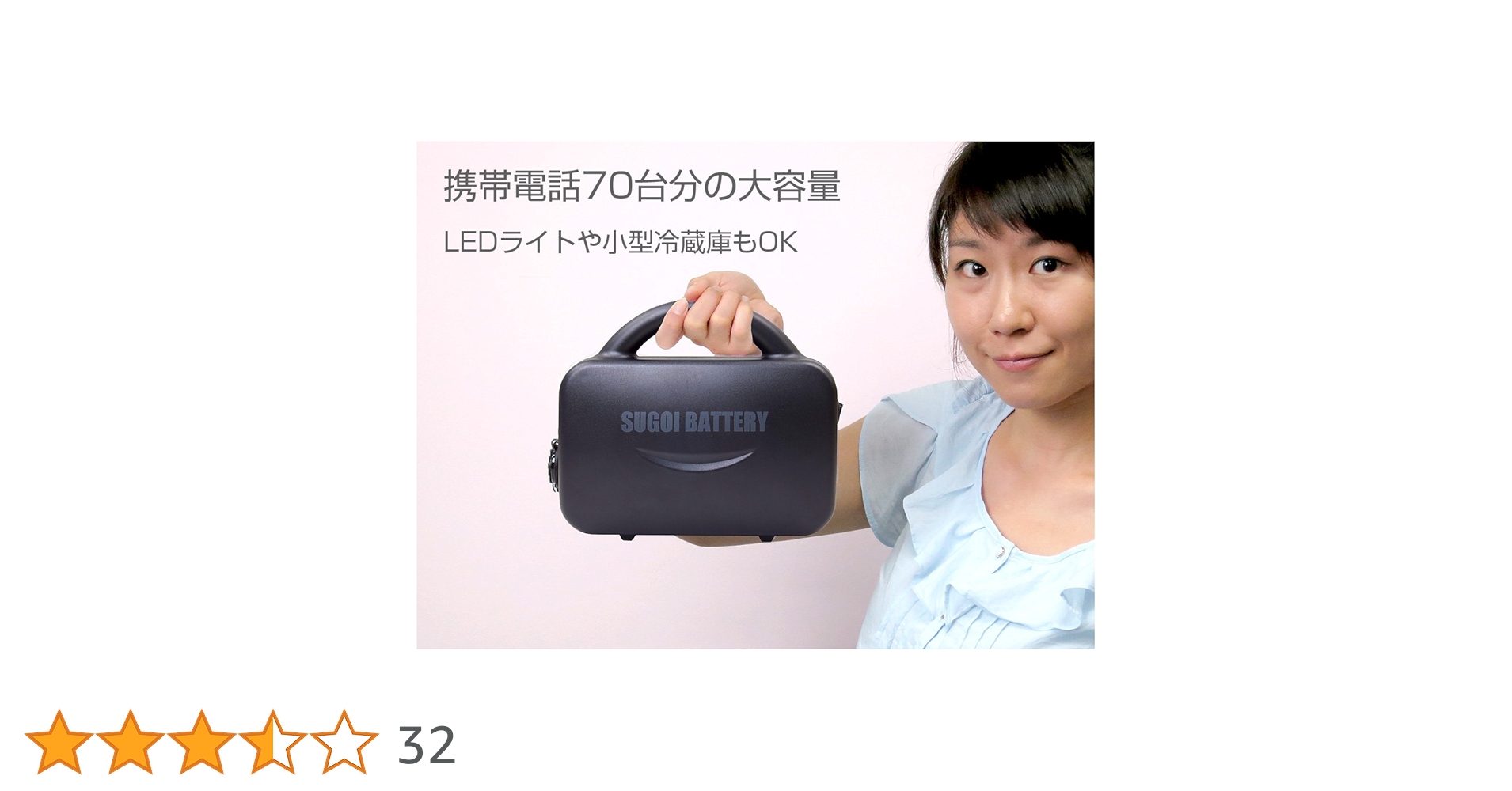 Amazon | システムトークス スゴイバッテリー Ver.2 DX SGB