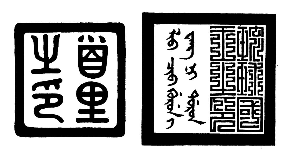 Okinawa: The History of an Island People