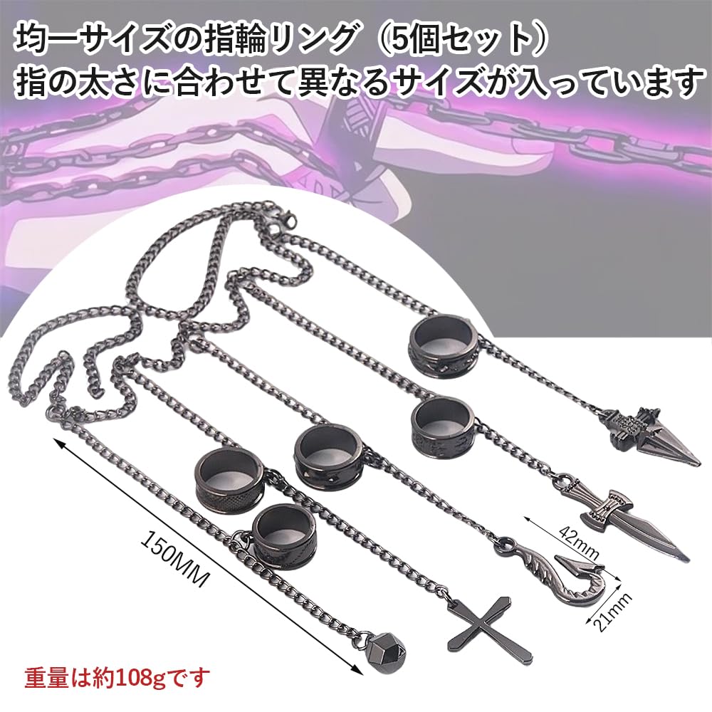 Amazon.co.jp: [Vitalux] ハンターハンター クラピカ 五指の制約の鎖