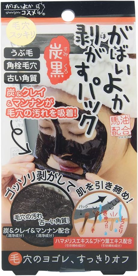 Asty "GABAIYOKA" Face Pack [Charcoal]