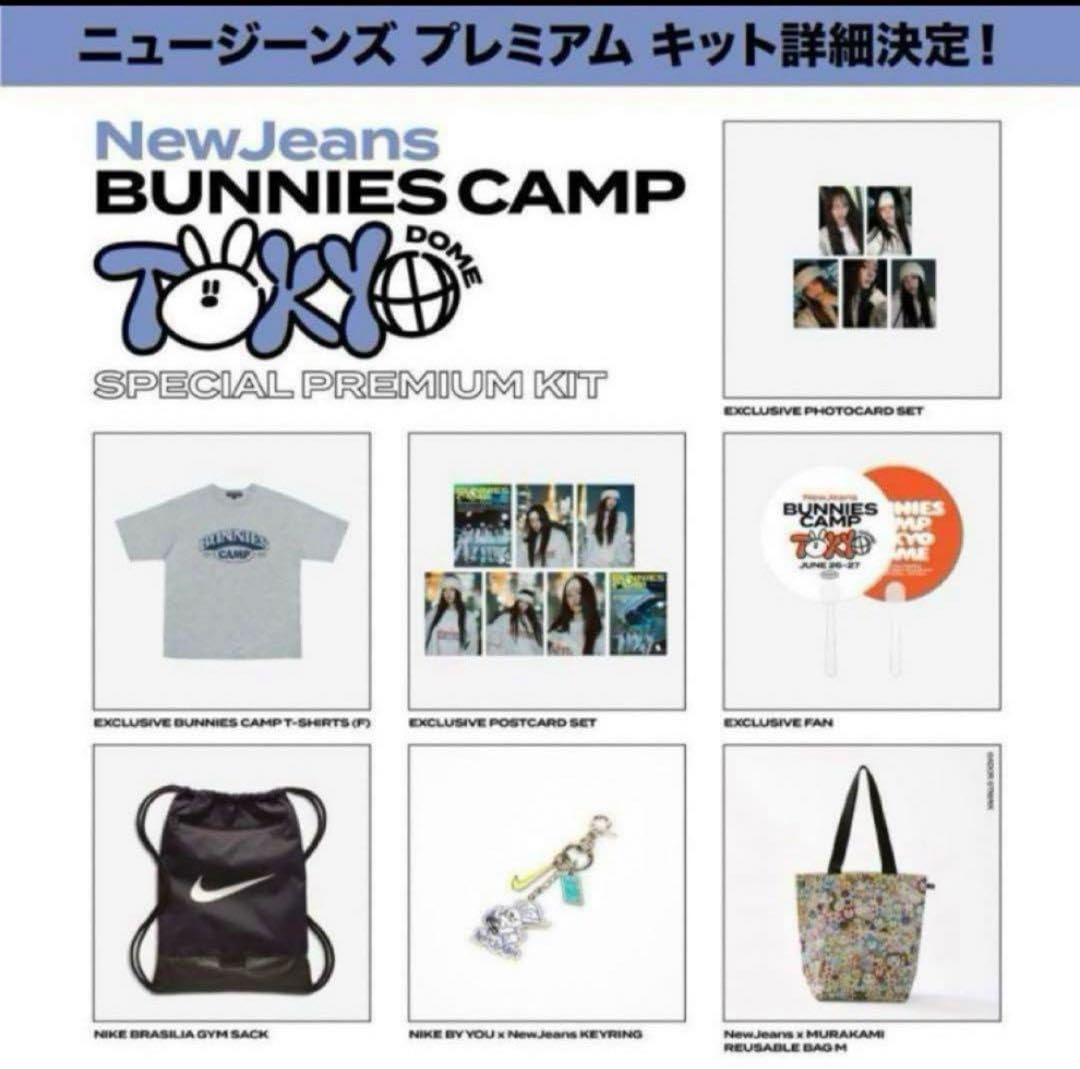 Amazon.co.jp: NewJeans PREMIUM席 SPECIAL PREMIUM特典 : おもちゃ