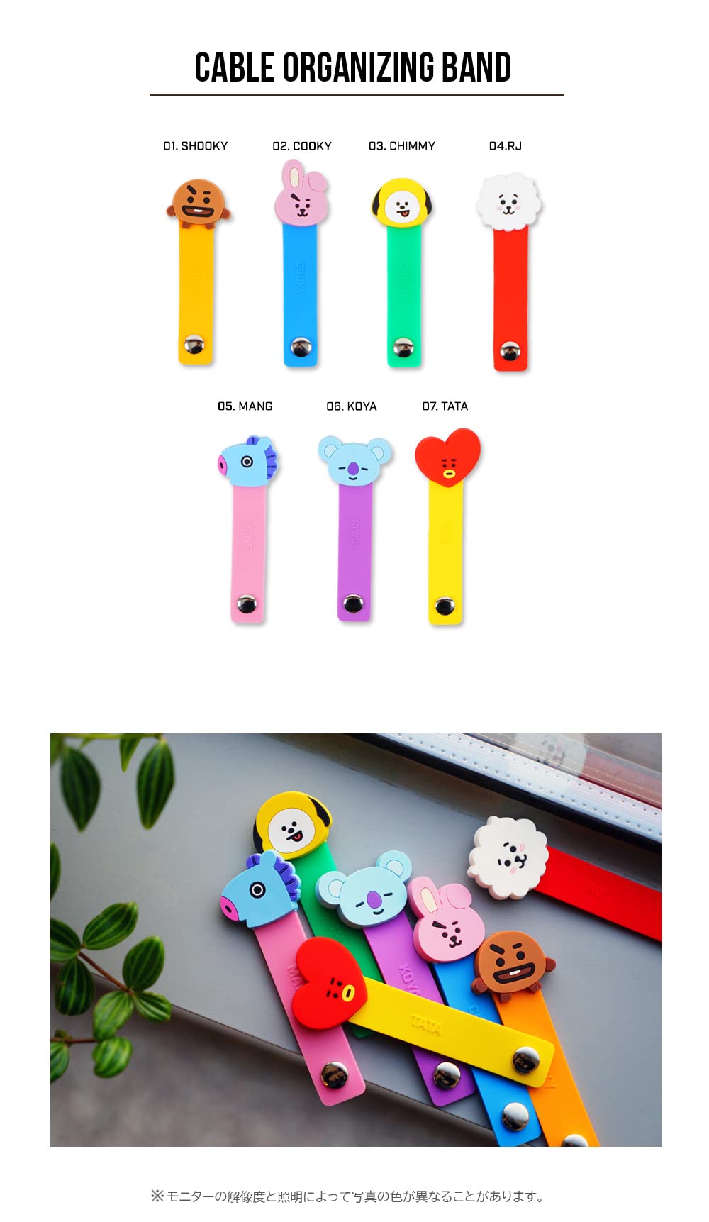BTS BT21 カードケース スーツケースベルト ケーブル BTS テヒョン テテ TATA スーツケースベルト＆スーツケース