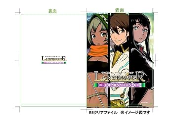 ラングリッサー リインカーネーション-転生- (通常版) - 3DS Amazon | ラングリッサー リインカーネーション-転生- (初回限定