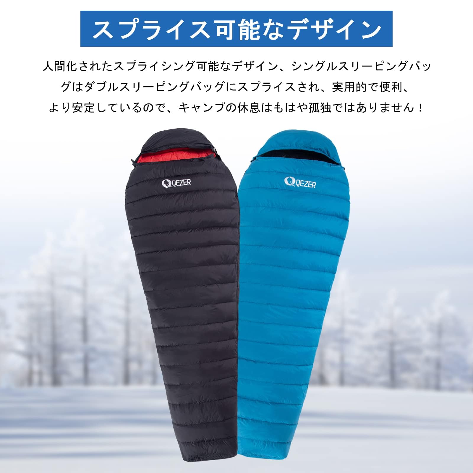 Amazon.co.jp: QEZER: マミー型寝袋