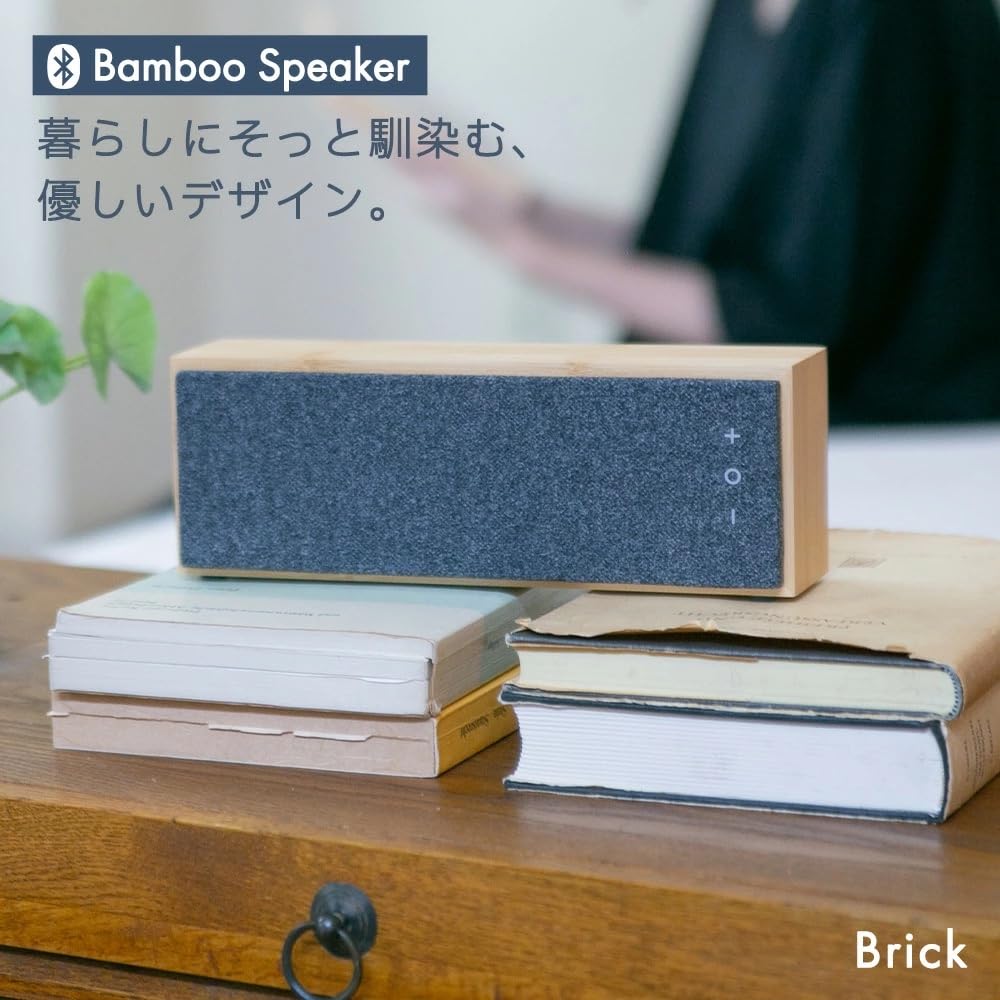Amazon.co.jp: Bluetooth ワイヤレス ポータブル スピーカー Bamboo