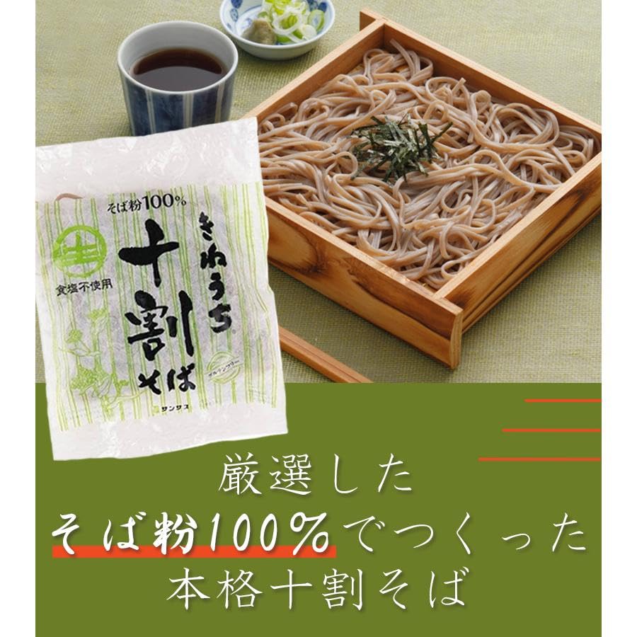 Amazon.co.jp: 【5袋セット】サンサス きねうち 十割そば 150g そば
