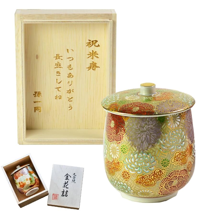 Amazon | 伝統本舗 九谷焼 蓋付湯呑 専用木箱 花詰 蓋裏レーザー