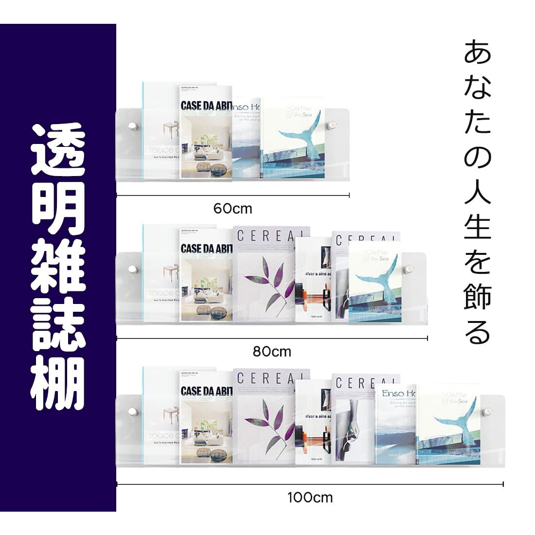 Amazon.co.jp: パンフレットラック 壁掛け マガジンラック 壁掛け