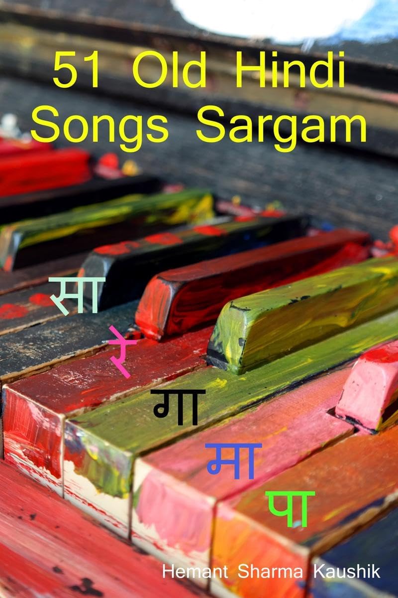 51 Old Hindi Songs Sargam