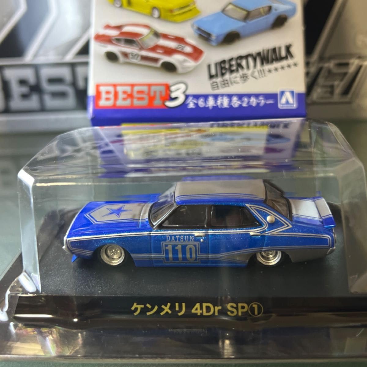 グラチャンコレクション　BEST 3 ケンメリ 4Dr SP 青島文化教材社 [アオシマ通販限定品]グラチャンコレクション