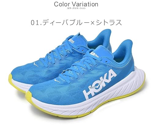 [ホカ オネオネ] カーボン X2 ランニングシューズ メンズ CA
