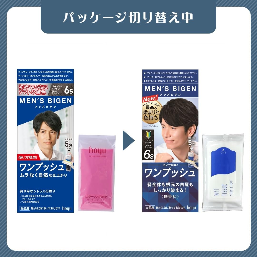 Amazon | 白髪染め 男性用 【医薬部外品】 ホーユー メンズビゲン ワン