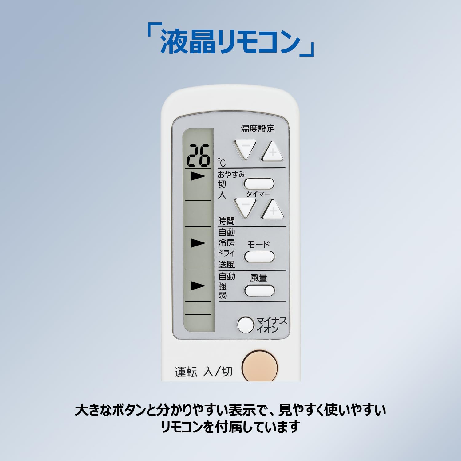 ハイアール 窓用エアコン JA-W16Aサムネイル5