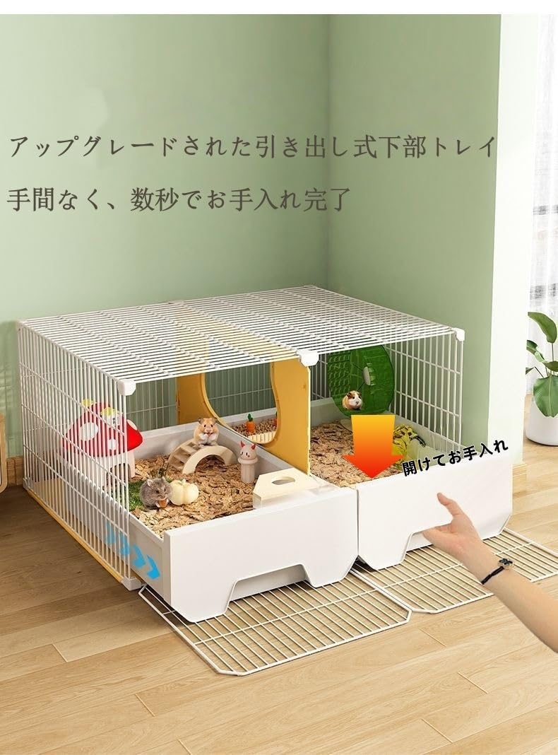 ハムスター　大きめゲージ　飼育セット Amazon | ハムスター ケージ 大型 70cm 掃除しやすい 引き出し底トレイ