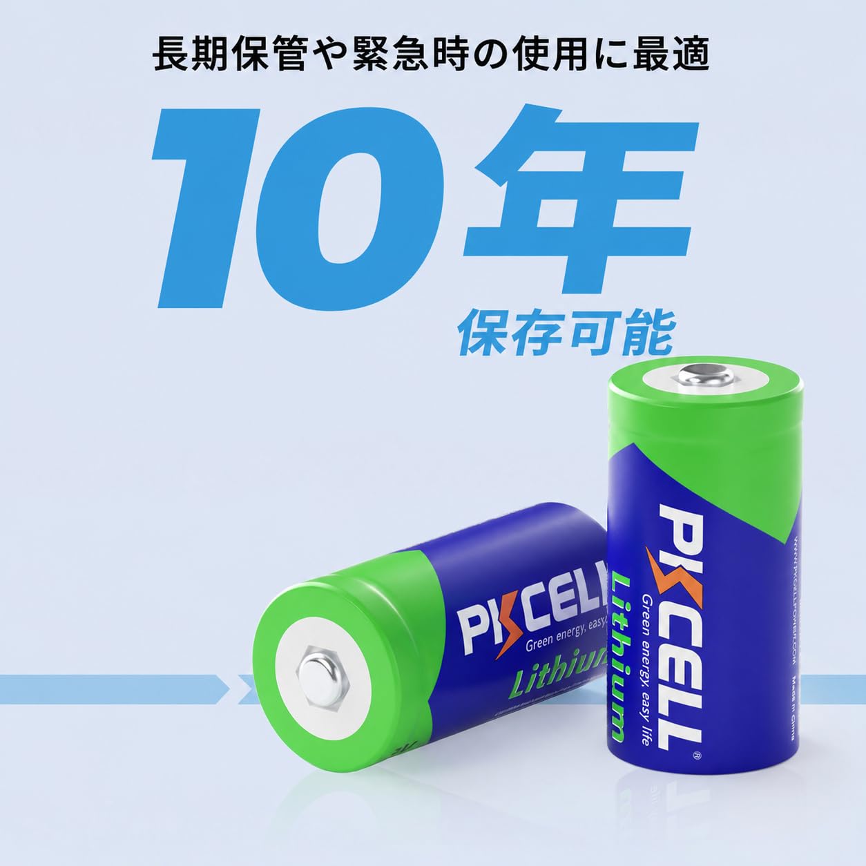 Amazon | PKCELL CR123A 3V 1500mAh リチウムマンガン電池 12個入