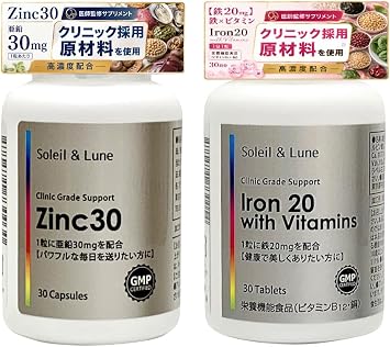 Zinc30 Zinc + Iron 20 Iron and Vitamin Set, 30-Day Supplement, Uses Clinic Ingredients