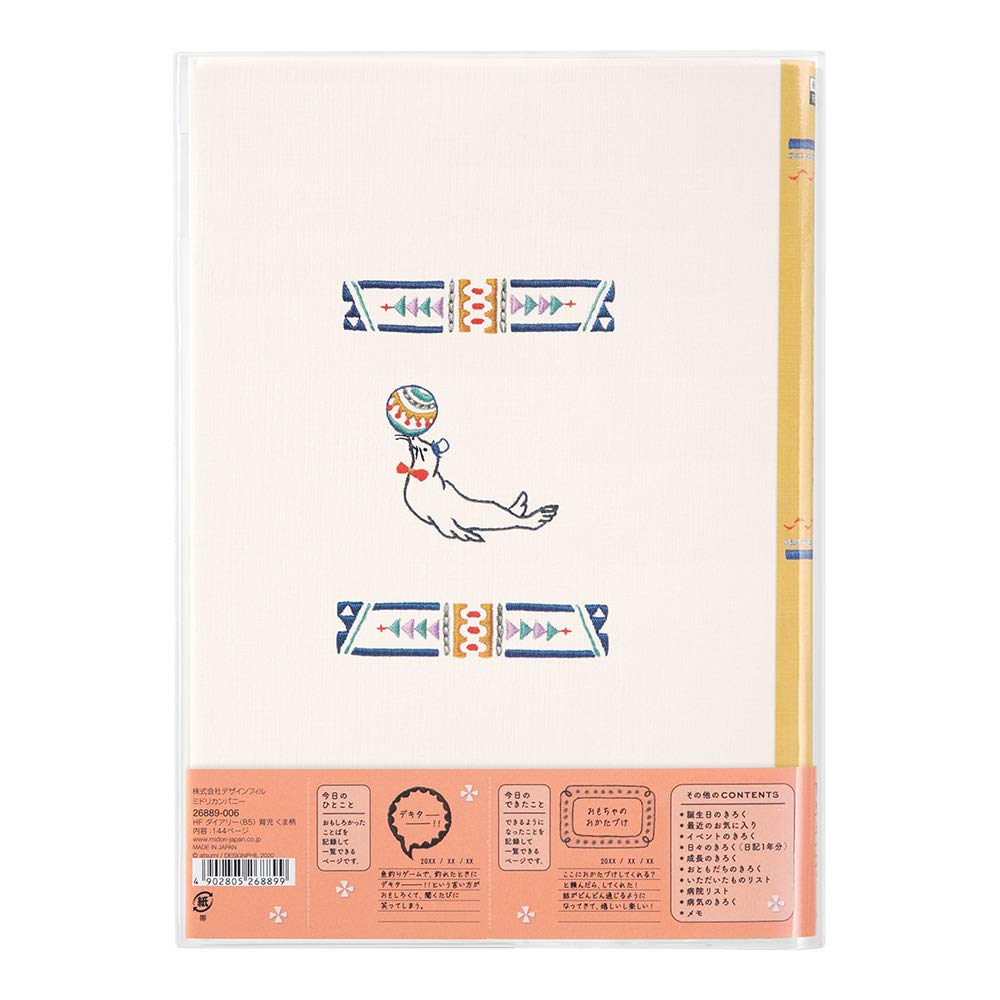 DESIGNPHIL Midori 26889006 Diary HF Diary B5 Child Care Bear Pattern