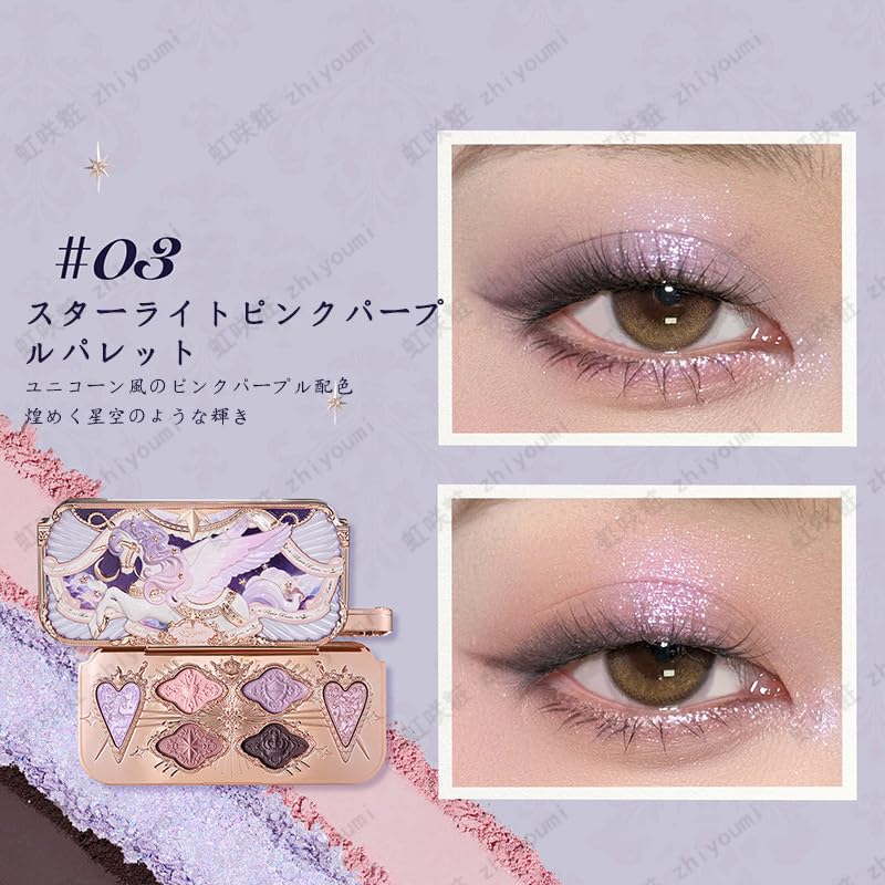Amazon.co.jp: フラワーノーズ アイシャドウパレット ナイトユニコーン