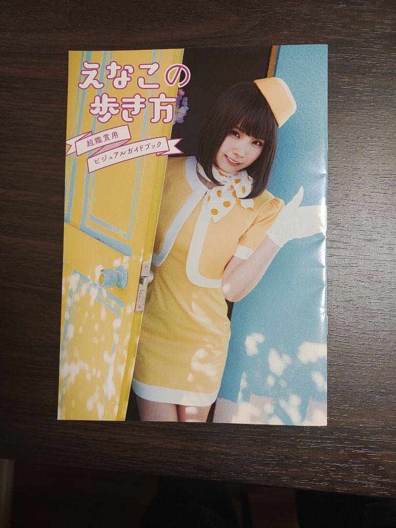 Amazon.co.jp: HKT48 朝長美桜 グラビアクリアファイル ＋えなこ