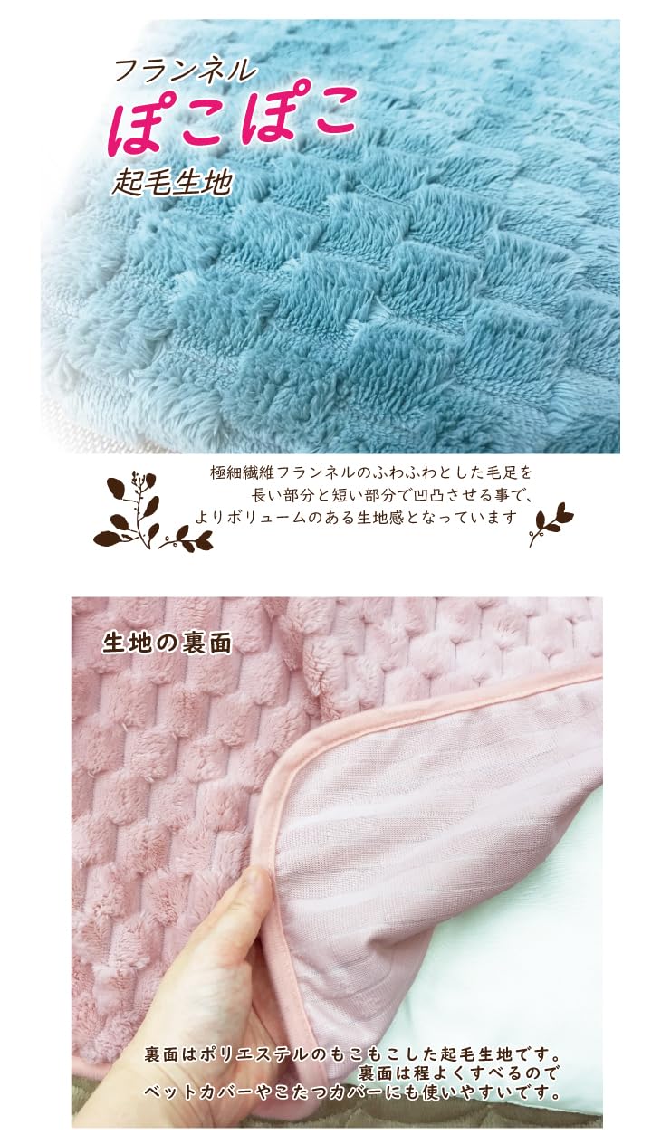 Amazon.co.jp: こたつ布団カバー 上掛け マルチカバー フリークロス