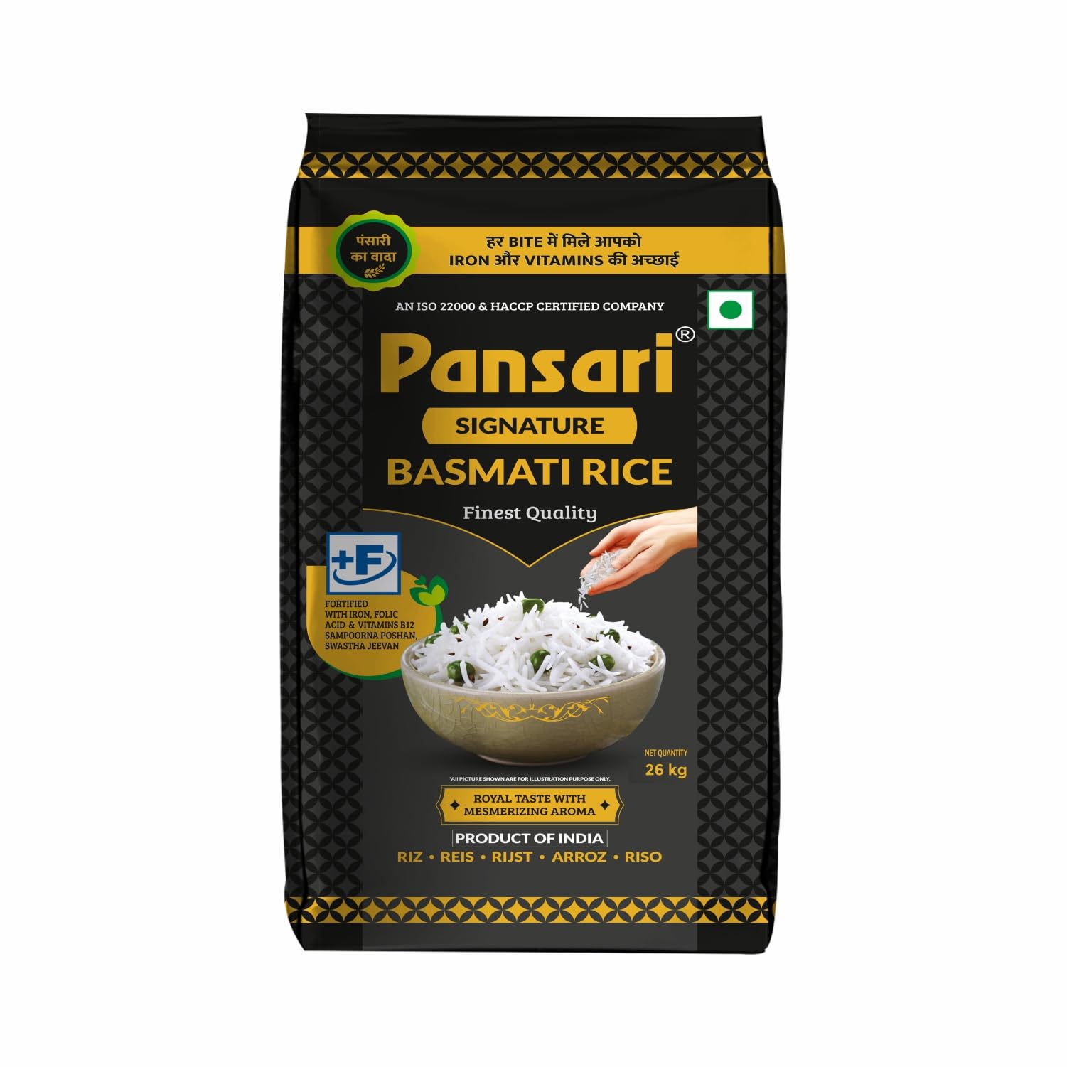 Pansari Signature Basmati Rice 26 Kg, Great Taste | Long Grain, Naturally Aged(2-Years) with Fortified | Basmati Rice | Biryani Rice | Pulao Rice - 26kg (B0CYQBLW7P) Amazon Price History, Amazon Price Tracker