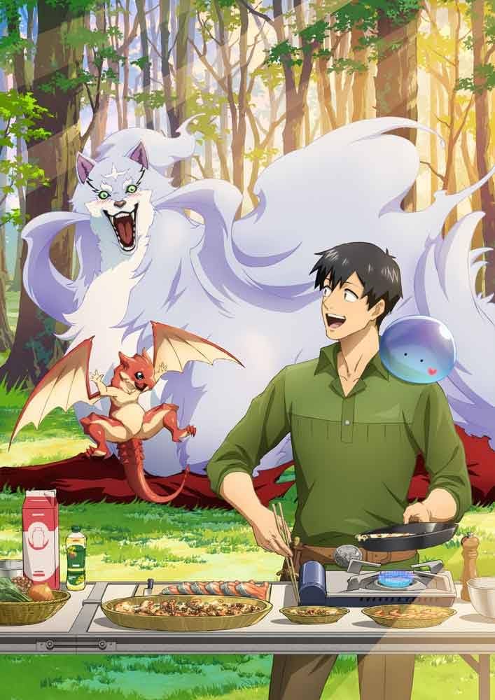 Amazon.co.jp: 【Amazon.co.jp限定】とんでもスキルで異世界放浪メシ2