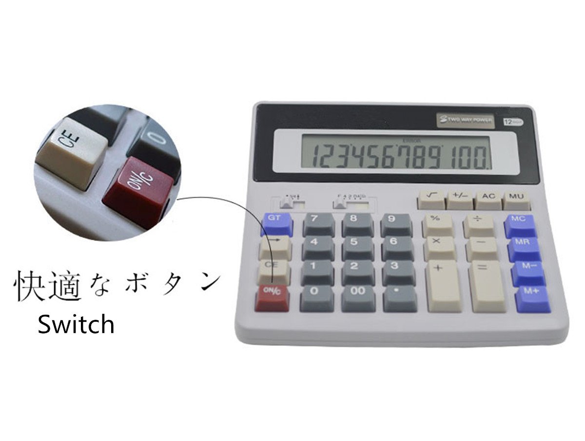 Amazon.co.jp: 12桁卓上電卓 Lianshi 千万単位表示 税計算,時間計算,日数計算,マルチ換算,計算状態表示 本格実務電卓 日数&時間 ・税計算 : 文房具・オフィス用品