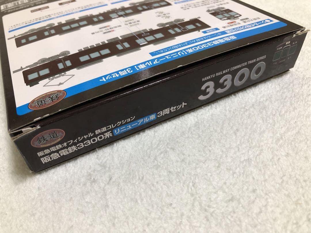 Amazon.co.jp: 鉄道コレクション阪急3300系リニューアル車 鉄コレ N 
