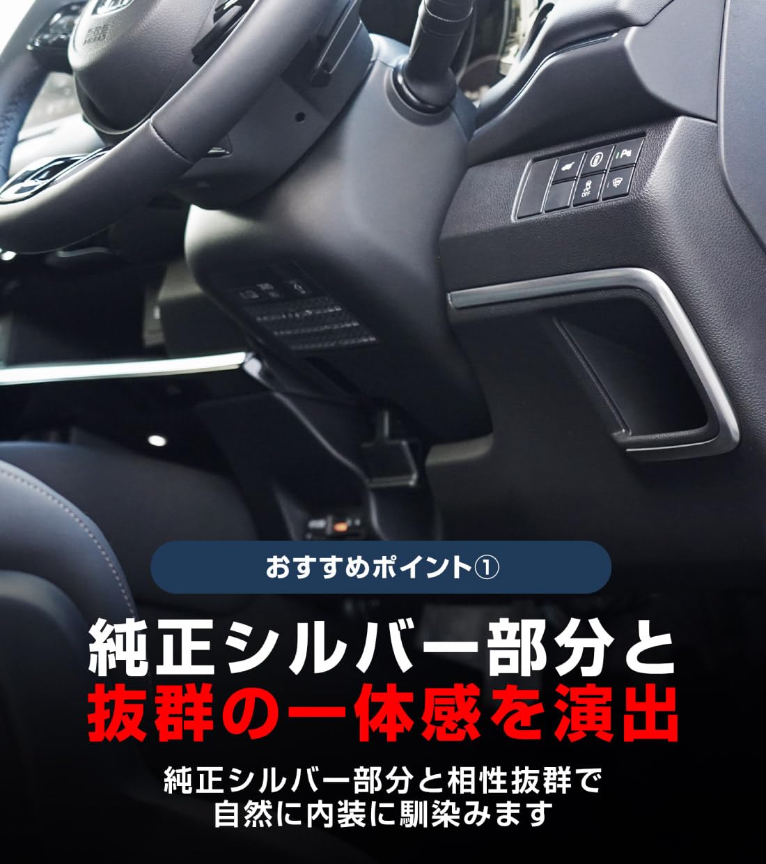Amazon | 【サムライプロデュース】新型 ヴェゼル RV系 専用 運転席下