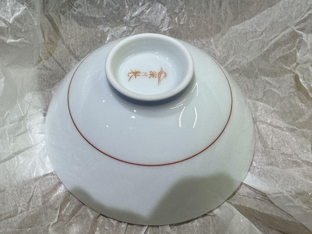 新品未使用　深川製磁　組飯碗 紅白花結び　夫婦茶碗 新品未使用 深川製磁 廃盤 組飯碗 紅白花結び 夫婦茶碗 - メルカリ