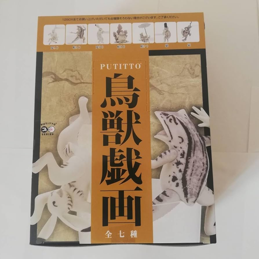 鳥獣戯画　ガシャポン　全７種＋蛙　ファギュア　奇譚クラブ 楽天市場】PUTITTO series（プティットシリーズ）鳥獣戯画 全7