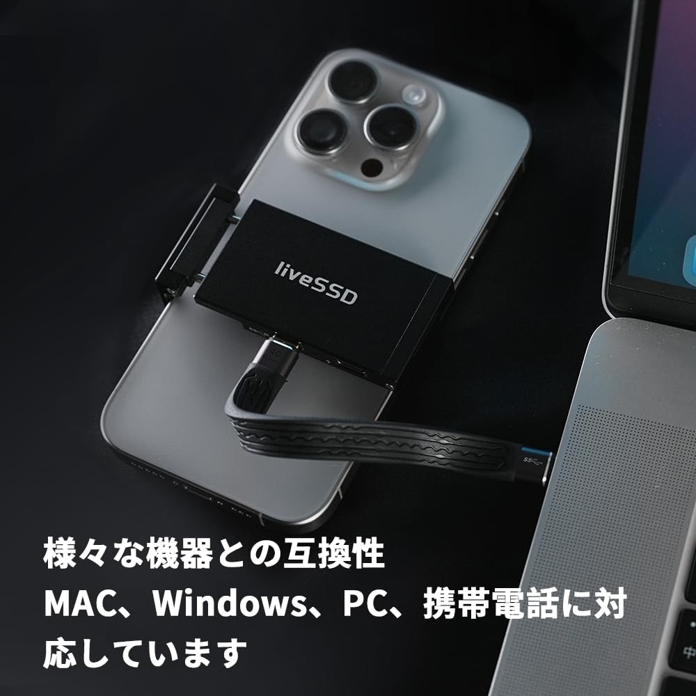 Amazon | RENICE 2TB ポータブルSSD 外付け【iPhone ProRes動画 直接
