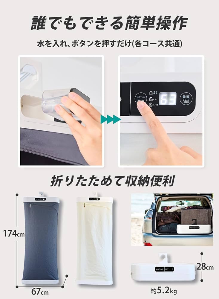 Amazon | エスティロ (ESTILO) スチームイオンリフレッシャー 衣類ケア Amazon | エスティロ (ESTILO) スチームイオンリフレッシャー 衣類ケア