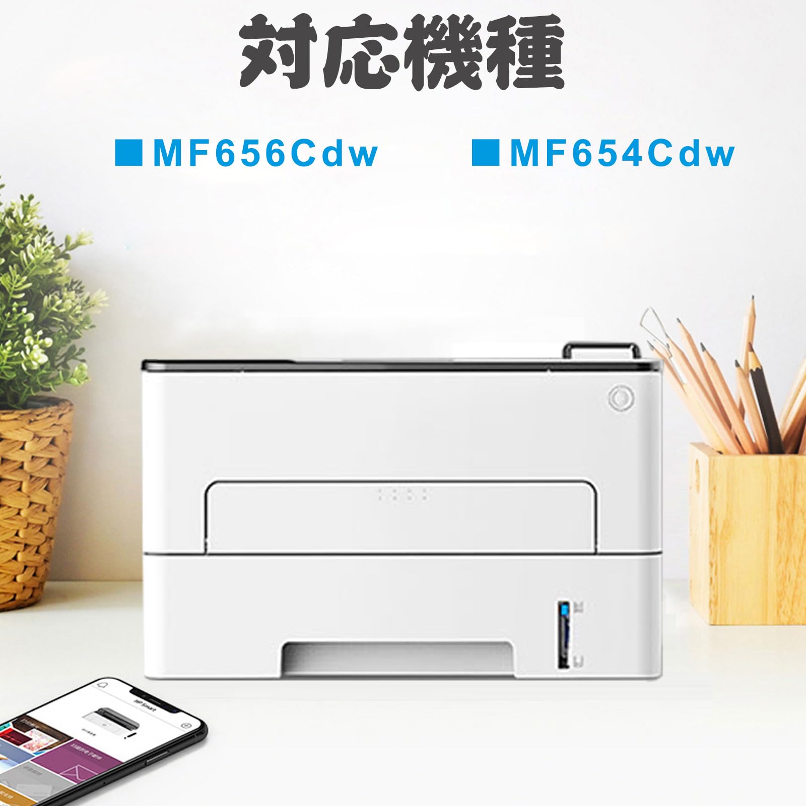 Amazon.co.jp: 【Amazon.co.jp限定】キャノン用 【大容量 残量表示IC