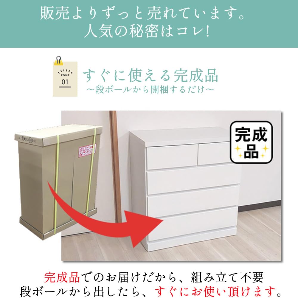 Amazon.co.jp: アルファタカバ チェスト 6段 ハイチェスト