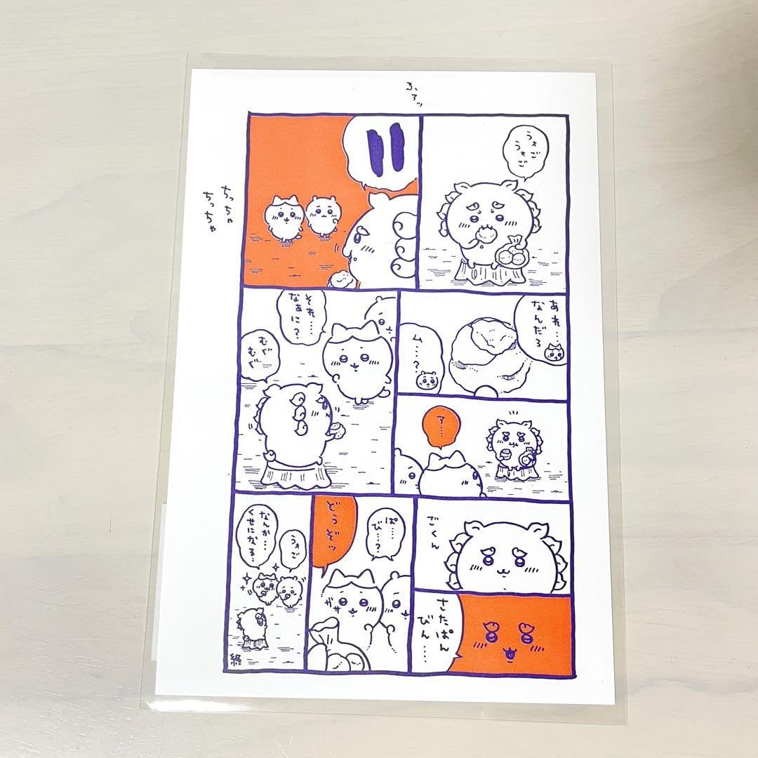 【最終値下げ】ナガノ展 アートフレーム 焼肉 新品未開封 直筆サイン ちいかわ ナガノフレンズ アートフレーム (焼肉) ナガノ展 サイン ちいかわ