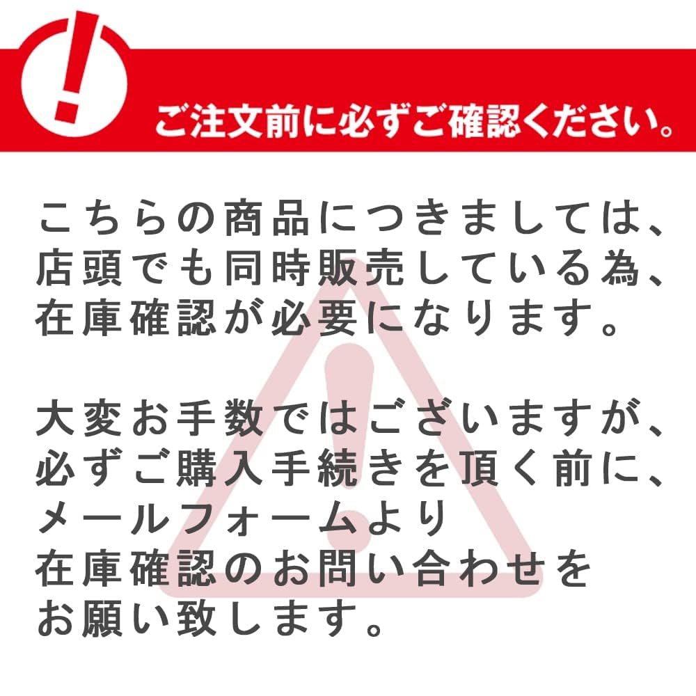 SOUYU STICK GOOD FLOW 12.6 ジャンク　仮補修 SOUYU STICK GOOD FLOW 12.6 ジャンク 仮補修 SOUYU STICK GOOD