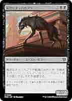 【ご確認用】イクサランの相克 foil 貪欲なチュパカブラb 日本語1枚　MTG ご確認用】イクサランの相克 foil 貪欲なチュパカブラb 日本語1