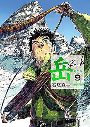 Amazon.co.jp: BLUE GIANT EXPLORER (6) (ビッグコミックススペシャル