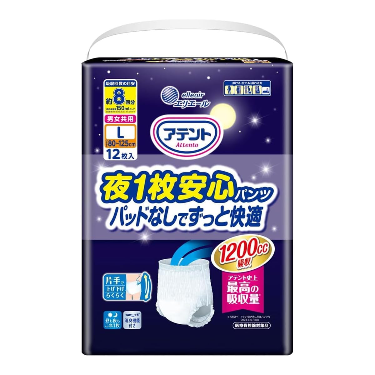 アテント 夜用パンツ Lサイズ 12枚入　６袋 アテント夜用パンツL－LL男女兼用12枚6個セット