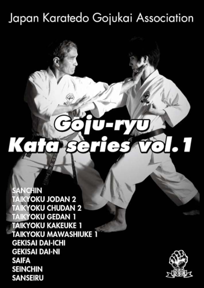 Amazon | GOJU-RYU KATA SERIES VOL.1: JAPAN KARATEDO GOJUKAI