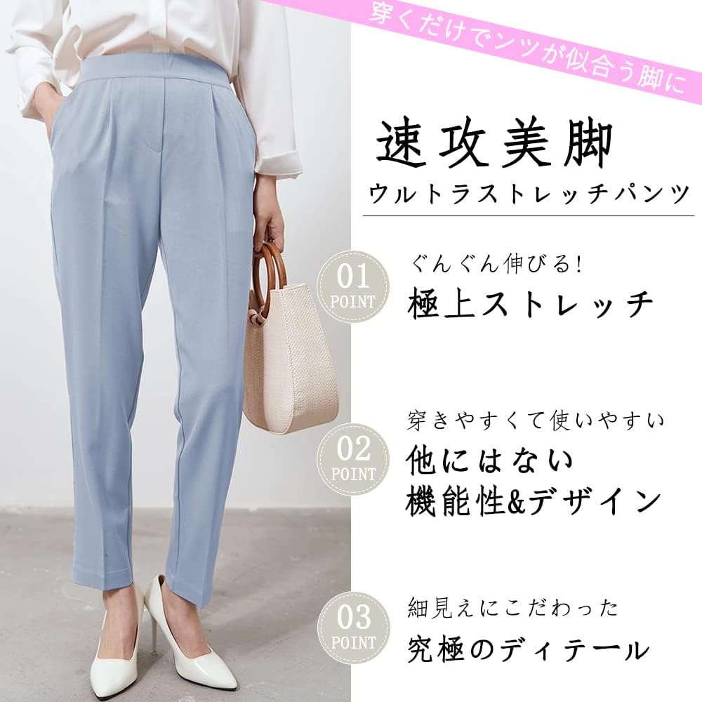 クロップドパンツのストレッチ性を強調した画像